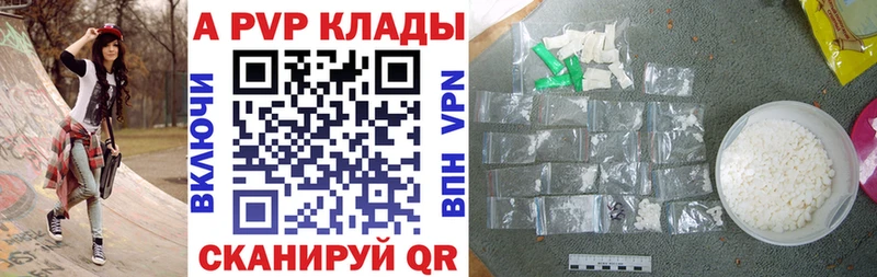 Где найти наркотики Бирюсинск ГАШ  Кокаин  А ПВП  Каннабис  Меф мяу мяу 
