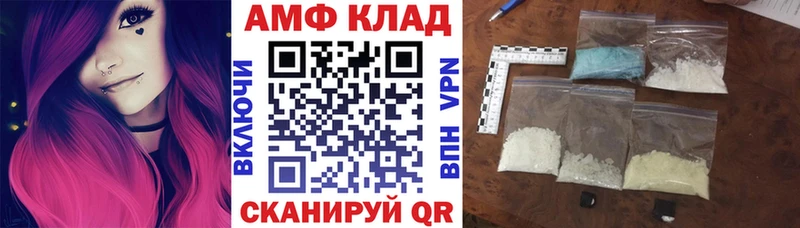 продажа наркотиков  Бирюсинск  OMG tor  Amphetamine 97% 