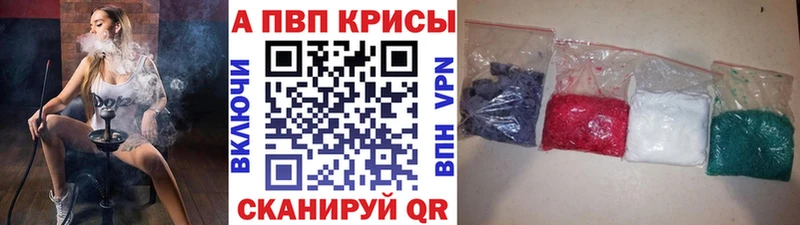 как найти закладки  Бирюсинск  A PVP Соль 