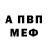 Кодеиновый сироп Lean Purple Drank Barry. White