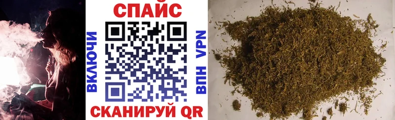 Бутират 99%  наркотики  Бирюсинск 