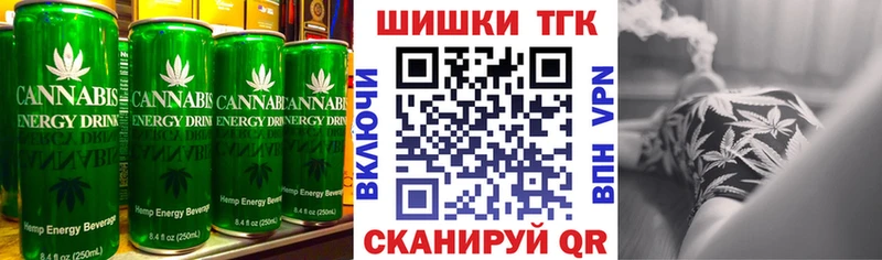 Cannafood марихуана  Бирюсинск 