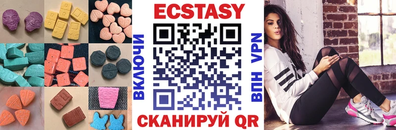ЭКСТАЗИ DUBAI  Бирюсинск 