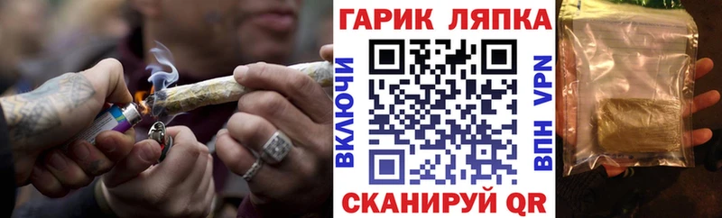 Гашиш ice o lator  Бирюсинск 
