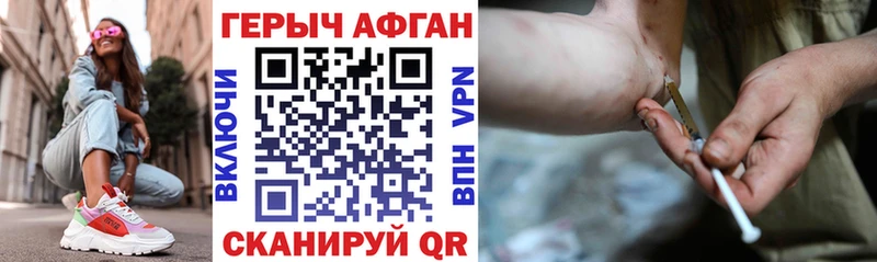 купить наркотики цена  MEGA зеркало  Героин белый  Бирюсинск 