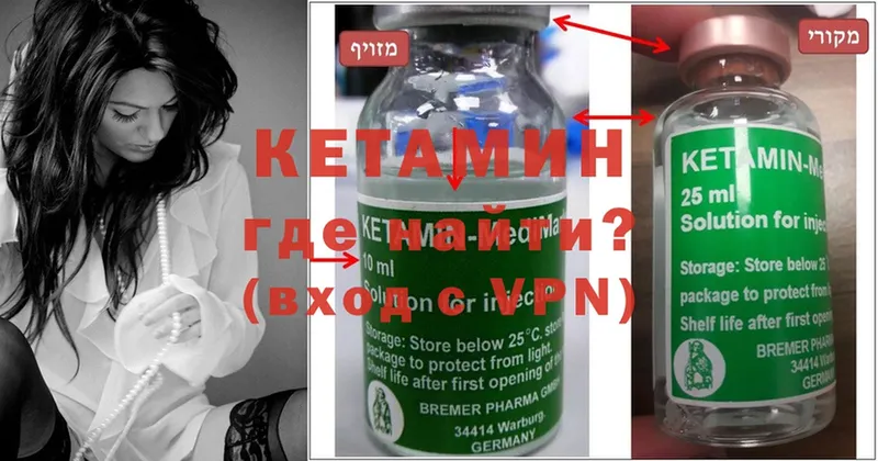 где купить наркоту  KRAKEN как зайти  Кетамин ketamine  Бирюсинск 