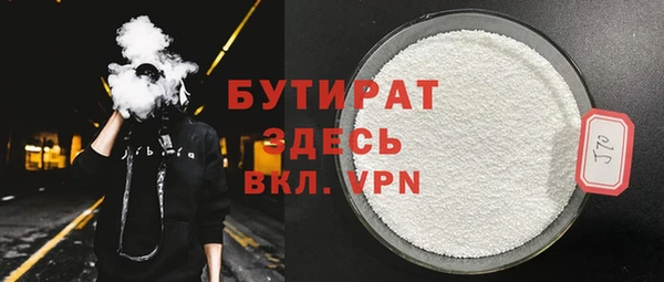 прущая мука Белокуриха