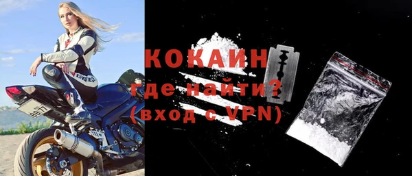 альфа пвп VHQ Медногорск