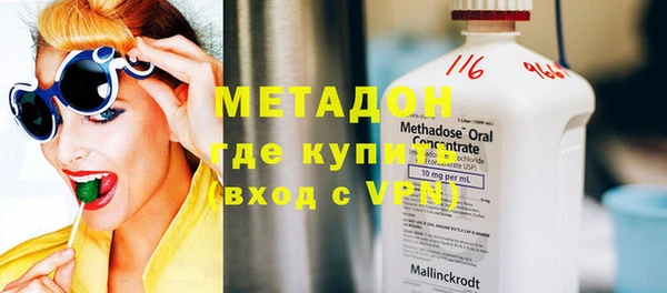 альфа пвп VHQ Медногорск