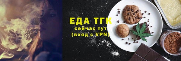 синтетический гашиш Мегион