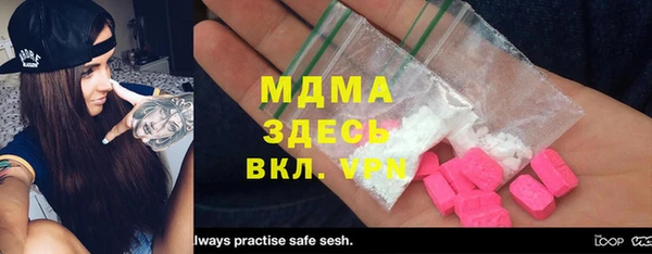 круглые Анива