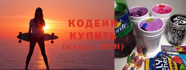 альфа пвп VHQ Медногорск