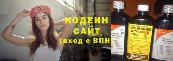 бошки Беломорск