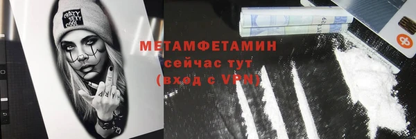 альфа пвп VHQ Медногорск