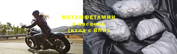 прущая мука Белокуриха