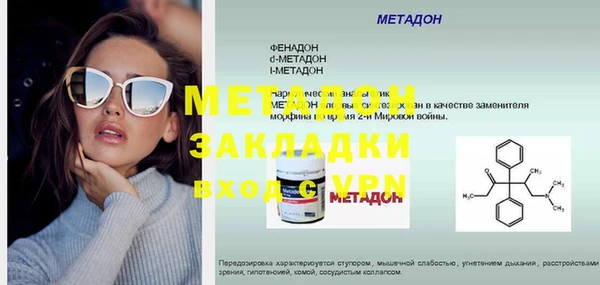 бошки Беломорск