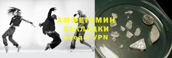 прущая мука Белокуриха