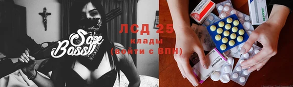 прущая мука Белокуриха