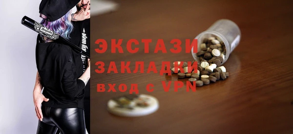 прущая мука Белокуриха