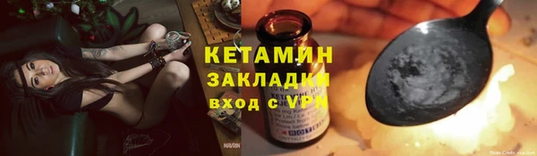 индика Зеленокумск