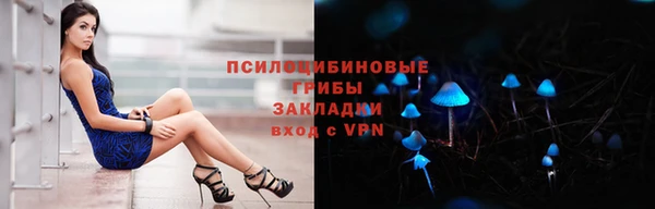 альфа пвп VHQ Медногорск