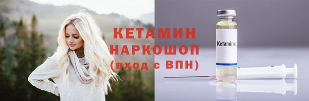 ешки Апатиты