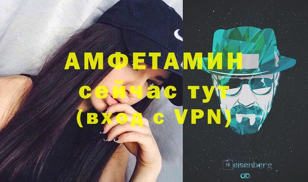 альфа пвп VHQ Медногорск