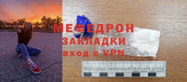 ГАЛЛЮЦИНОГЕННЫЕ ГРИБЫ Зеленодольск