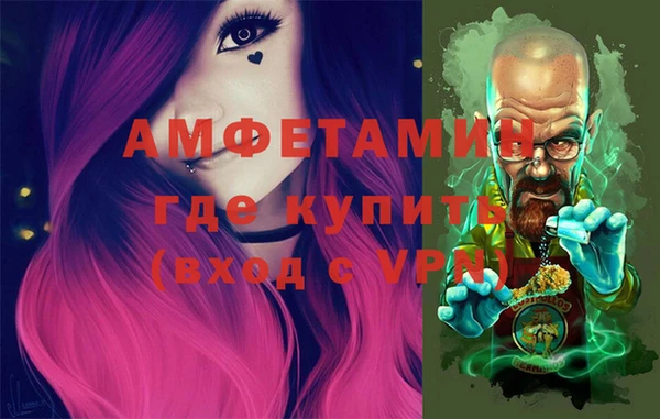 синтетический гашиш Мегион