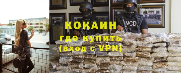 прущая мука Белокуриха