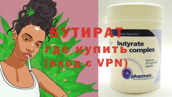 бошки Беломорск
