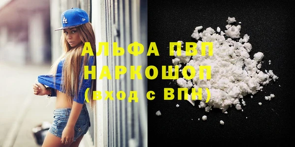 прущая мука Белокуриха