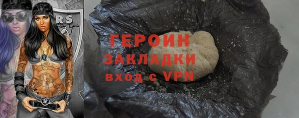 бошки Беломорск