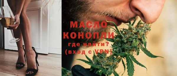 бошки Беломорск