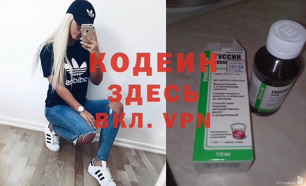 бошки Беломорск