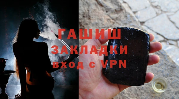 прущая мука Белокуриха