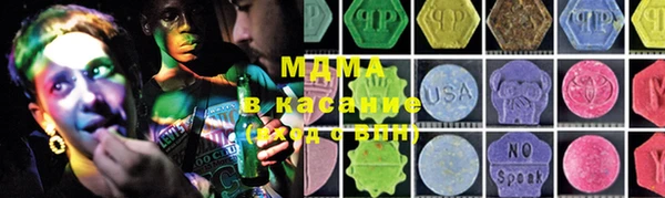 синтетический гашиш Мегион