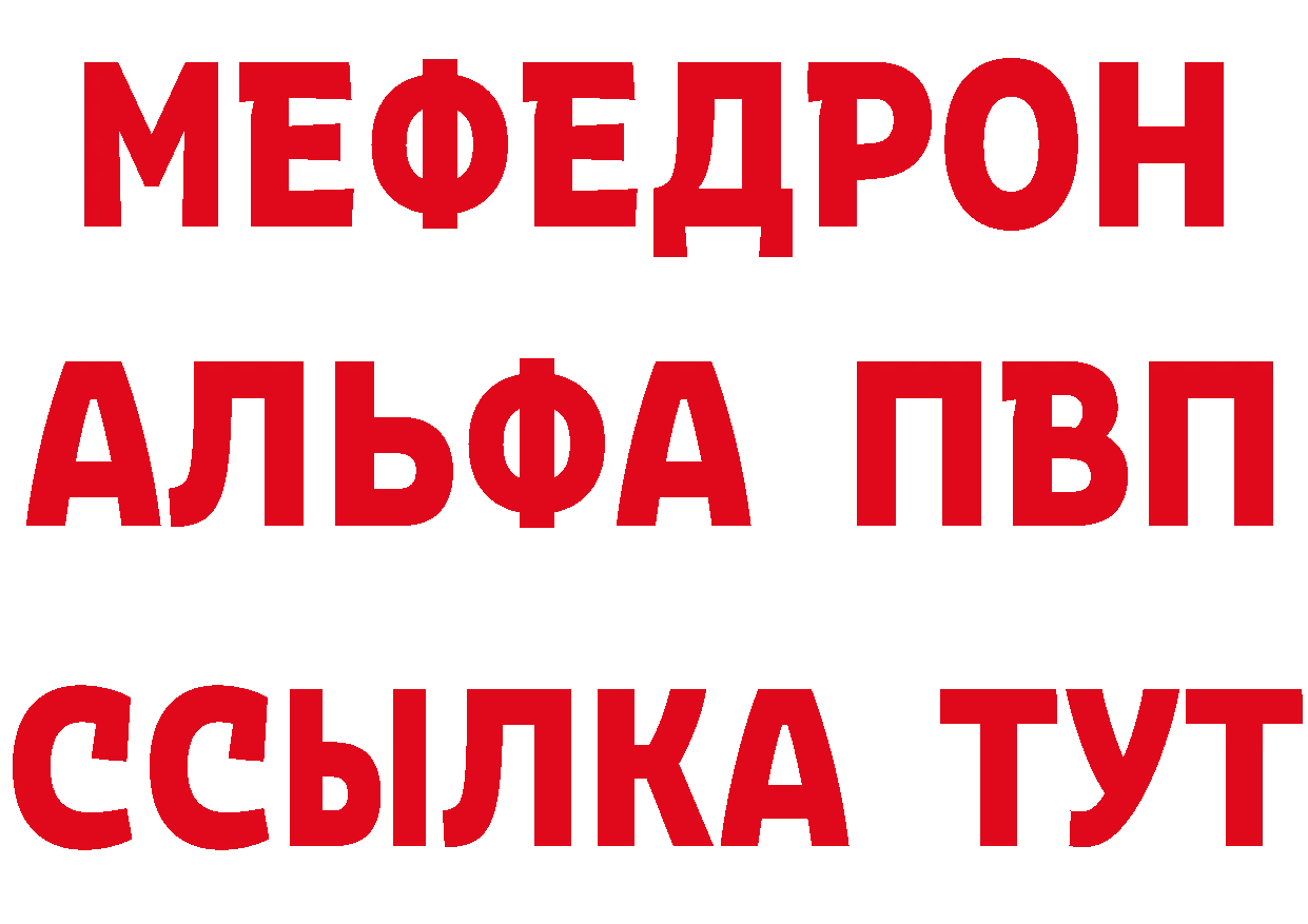 Амфетамин Розовый сайт darknet ОМГ ОМГ Бирюсинск