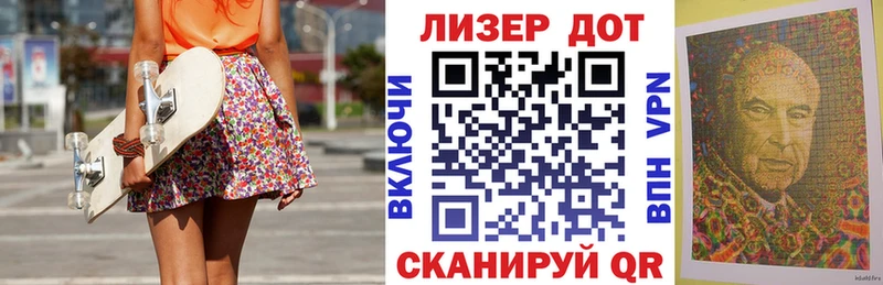Марки 25I-NBOMe 1,8мг  где найти наркотики  Бирюсинск 