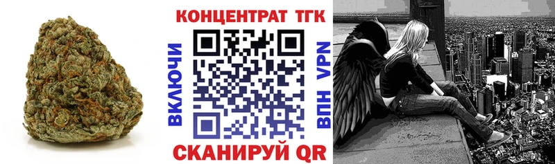Дистиллят ТГК жижа  OMG вход  Бирюсинск 