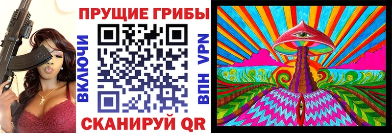 Галлюциногенные грибы GOLDEN TEACHER  Бирюсинск 