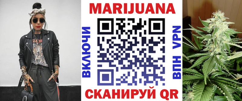 Шишки марихуана Amnesia Бирюсинск